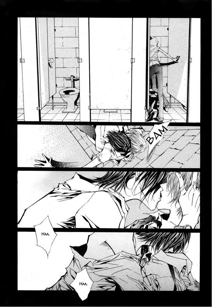 Horror Collector Chapter 8 page 16 - Chapter 8