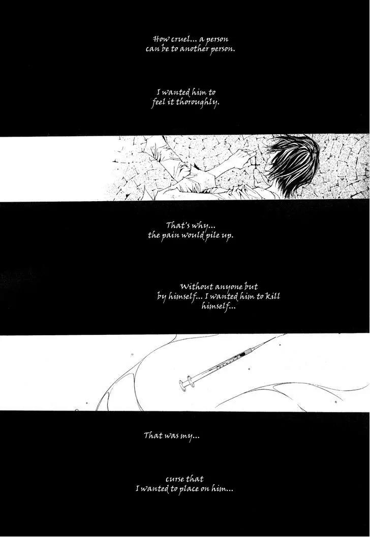 Horror Collector Chapter 8 page 55 - Chapter 8