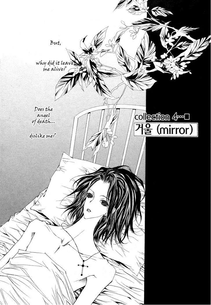 Horror Collector Chapter 8 page 8 - Chapter 8