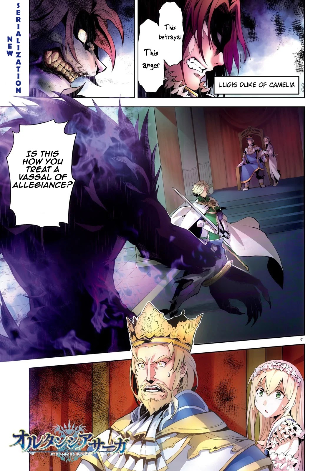 Hortensia Saga Chapter 1 page 3 - Chapter 1