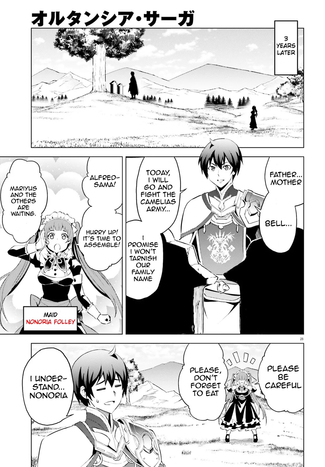Hortensia Saga Chapter 1 page 31 - Chapter 1