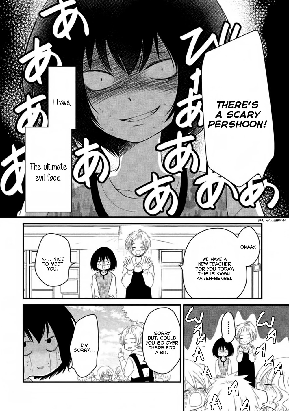 Hosaka-sensei no Ai no Muchi Chapter 1 page 12 - Chapter 1