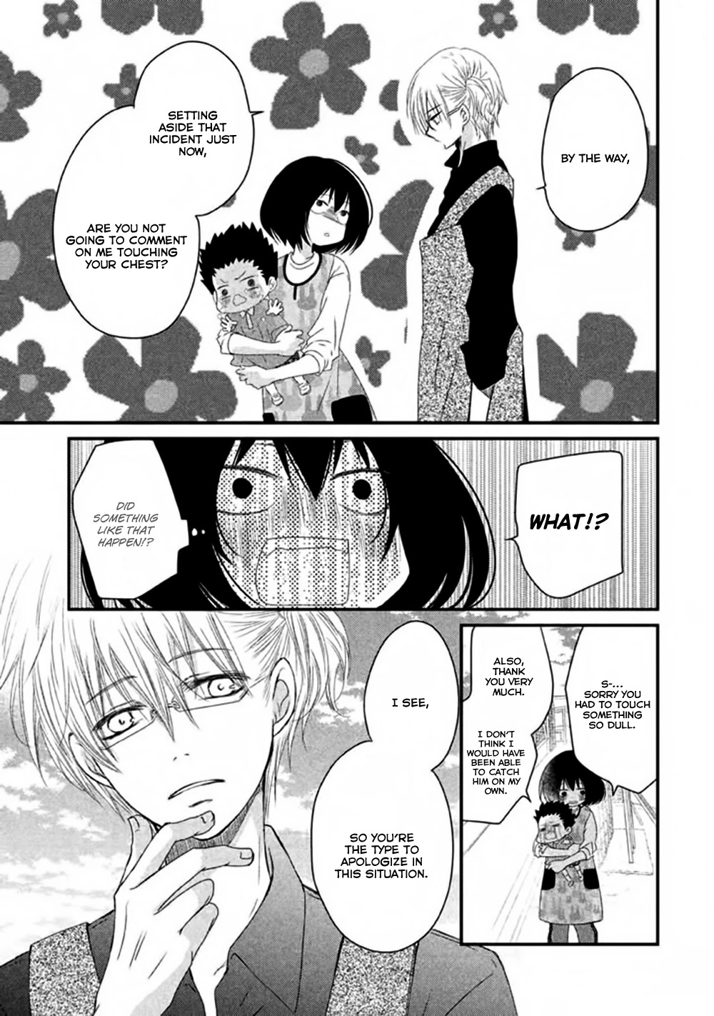 Hosaka-sensei no Ai no Muchi Chapter 1 page 17 - Chapter 1