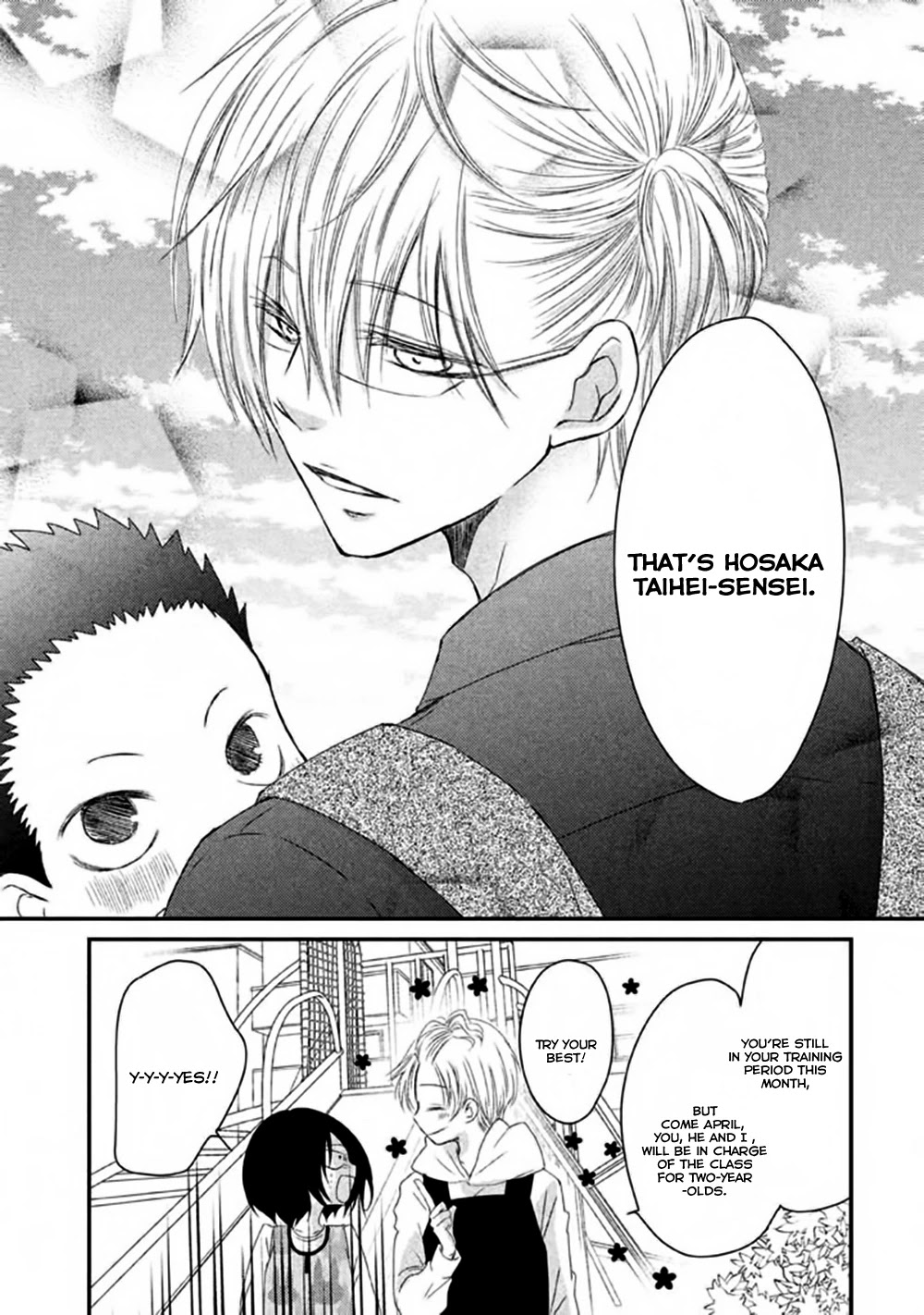 Hosaka-sensei no Ai no Muchi Chapter 1 page 19 - Chapter 1
