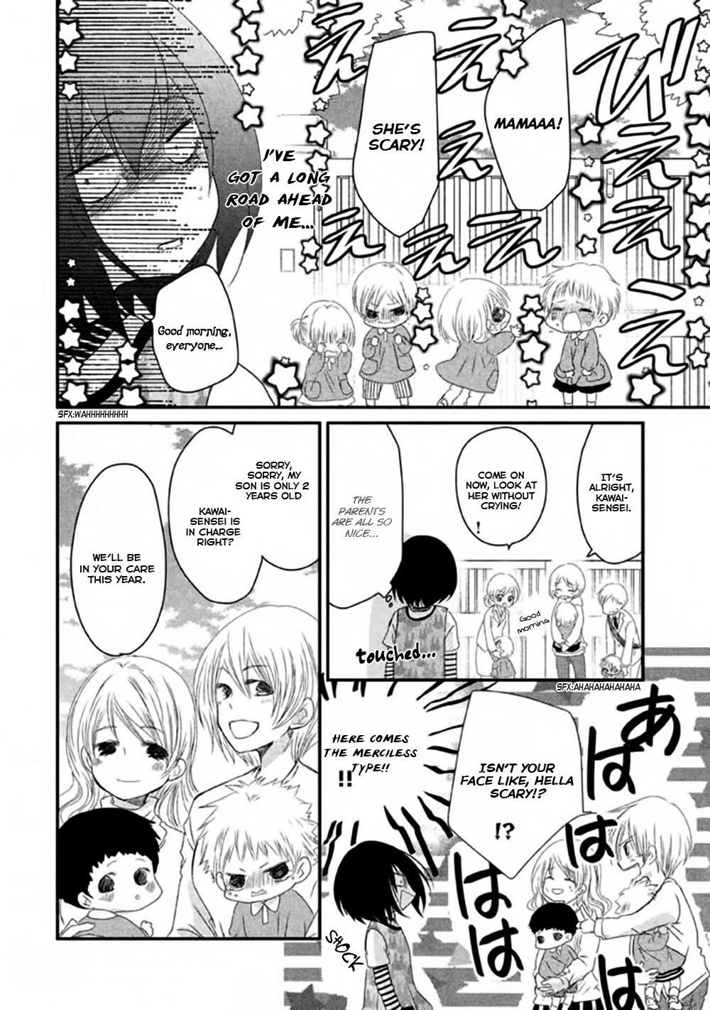 Hosaka-sensei no Ai no Muchi Chapter 1 page 22 - Chapter 1