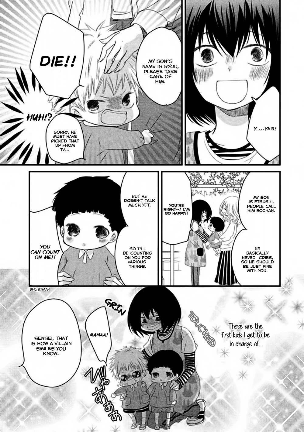 Hosaka-sensei no Ai no Muchi Chapter 1 page 23 - Chapter 1