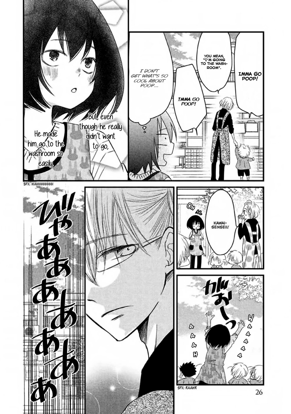 Hosaka-sensei no Ai no Muchi Chapter 1 page 30 - Chapter 1