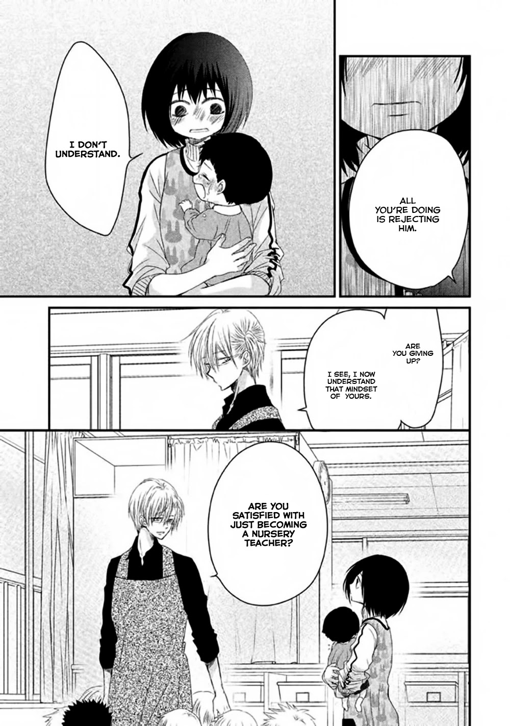 Hosaka-sensei no Ai no Muchi Chapter 1 page 41 - Chapter 1