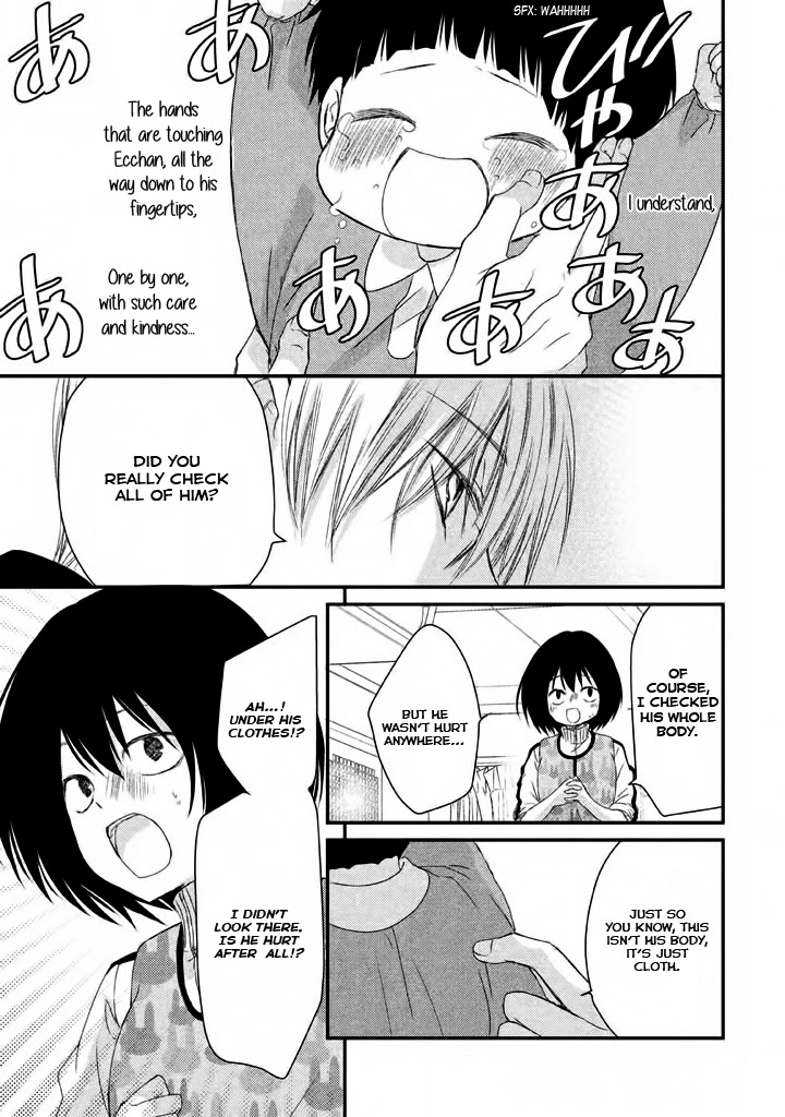 Hosaka-sensei no Ai no Muchi Chapter 1 page 45 - Chapter 1