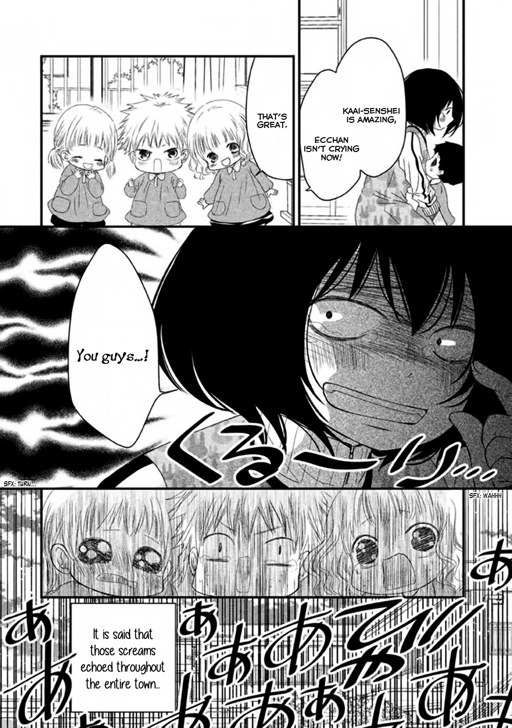 Hosaka-sensei no Ai no Muchi Chapter 1 page 48 - Chapter 1