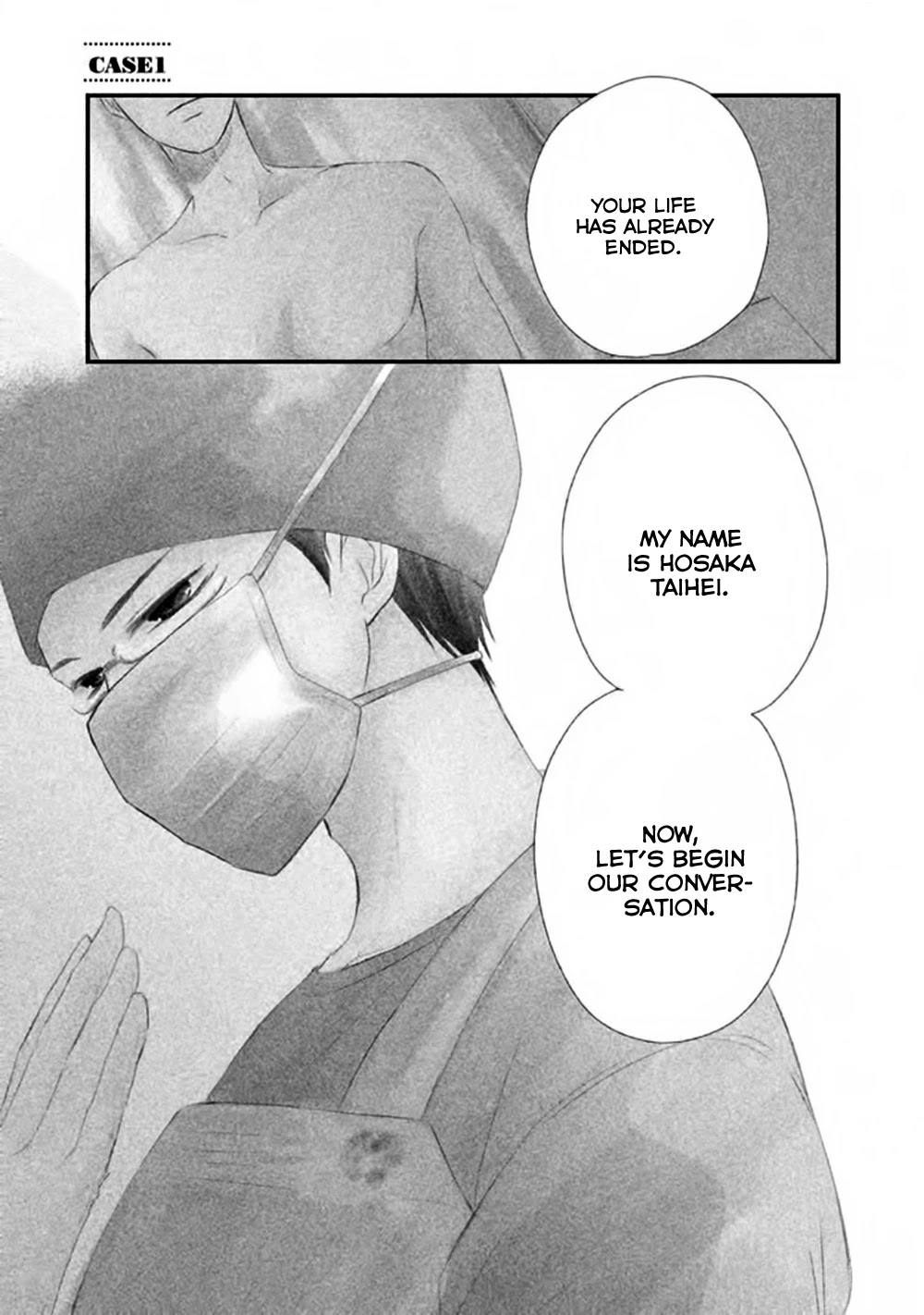 Hosaka-sensei no Ai no Muchi Chapter 1 page 7 - Chapter 1