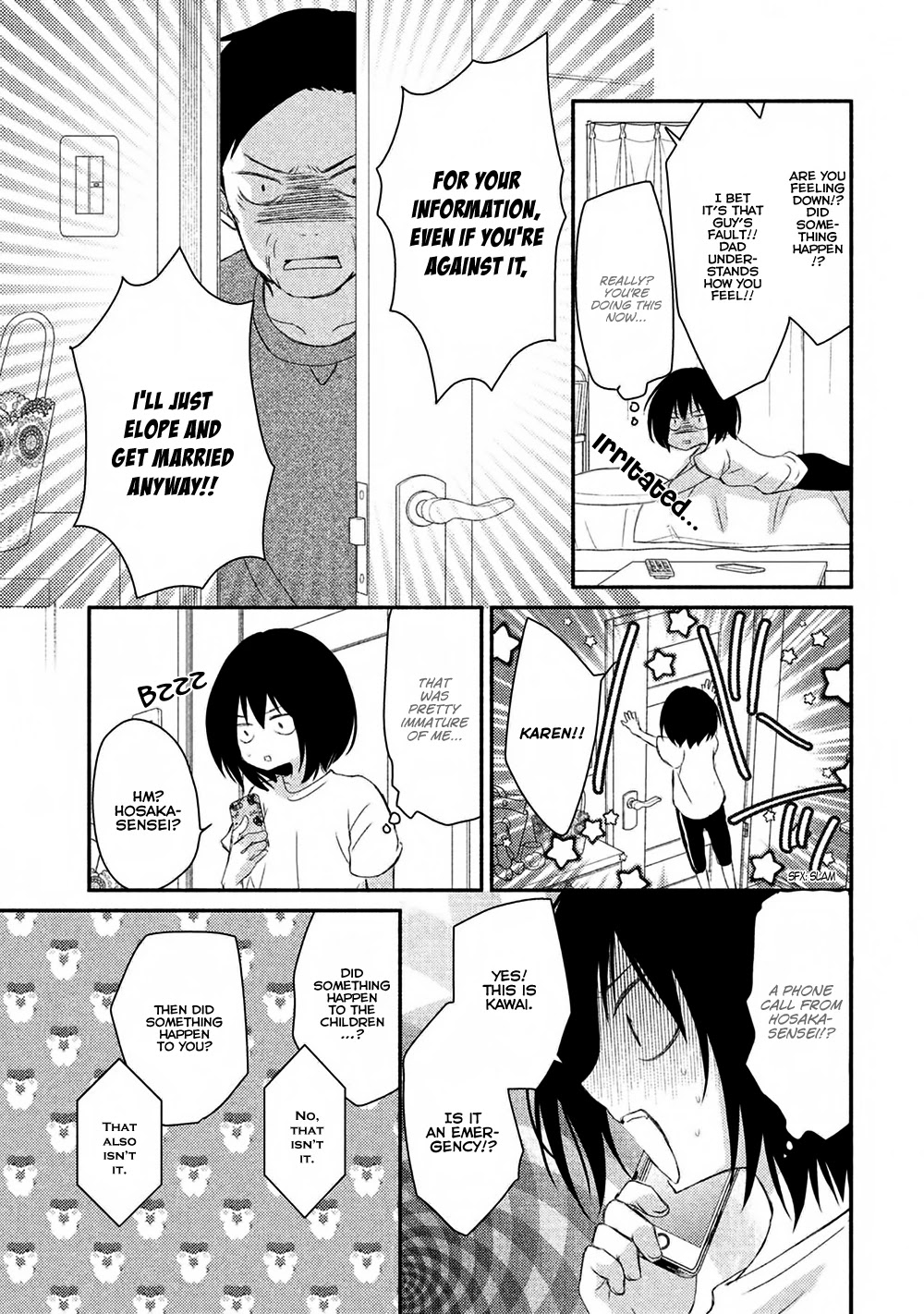 Hosaka-sensei no Ai no Muchi Chapter 10 page 18 - Chapter 10