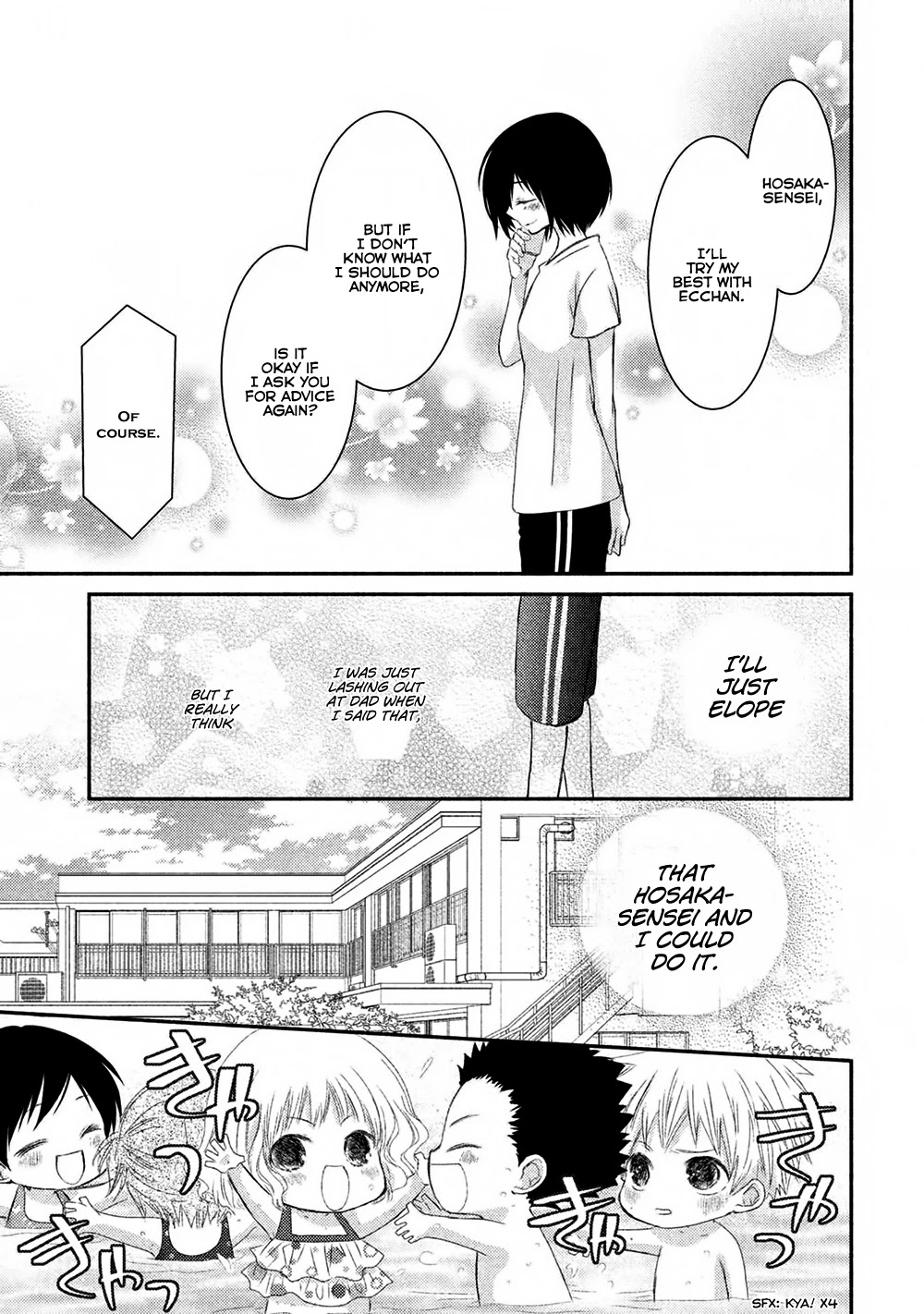 Hosaka-sensei no Ai no Muchi Chapter 10 page 20 - Chapter 10