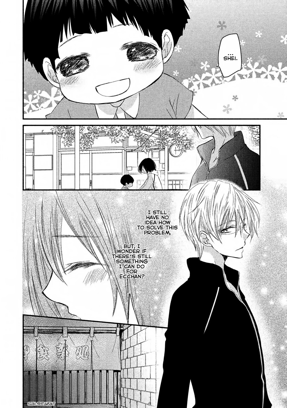 Hosaka-sensei no Ai no Muchi Chapter 10 page 23 - Chapter 10