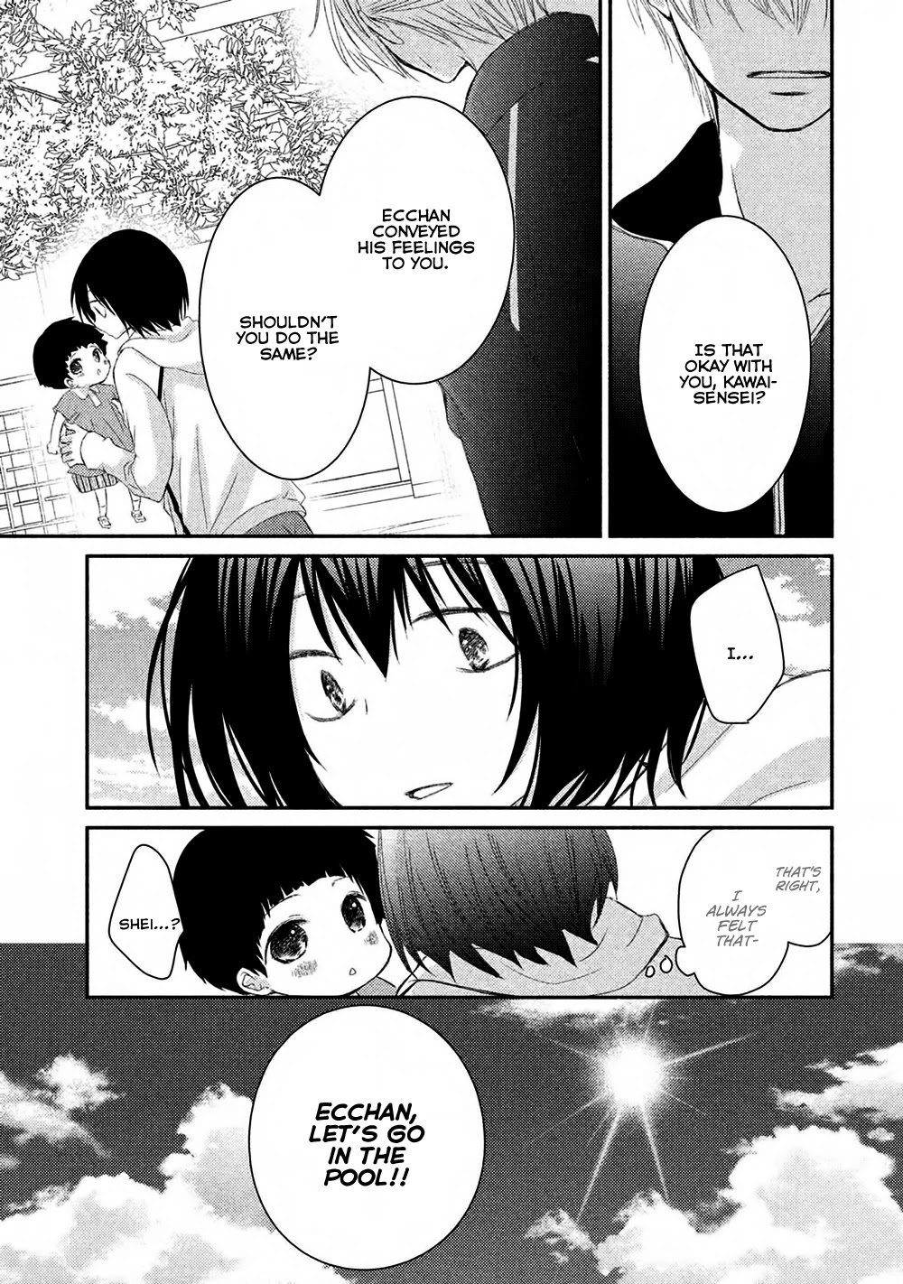 Hosaka-sensei no Ai no Muchi Chapter 10 page 32 - Chapter 10