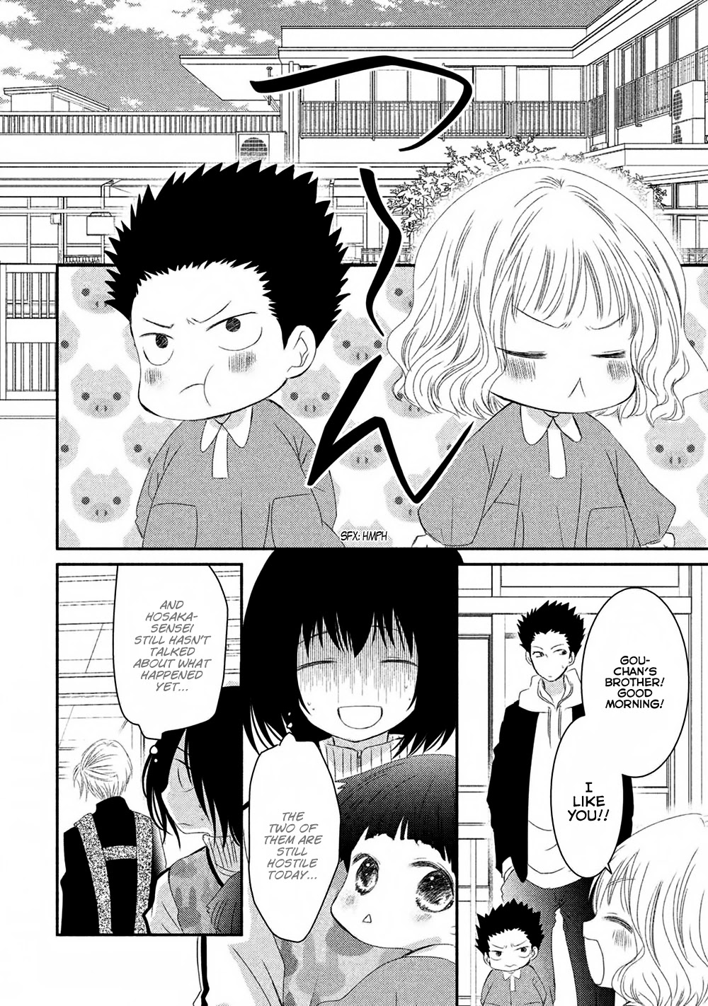 Hosaka-sensei no Ai no Muchi Chapter 11 page 17 - Chapter 11