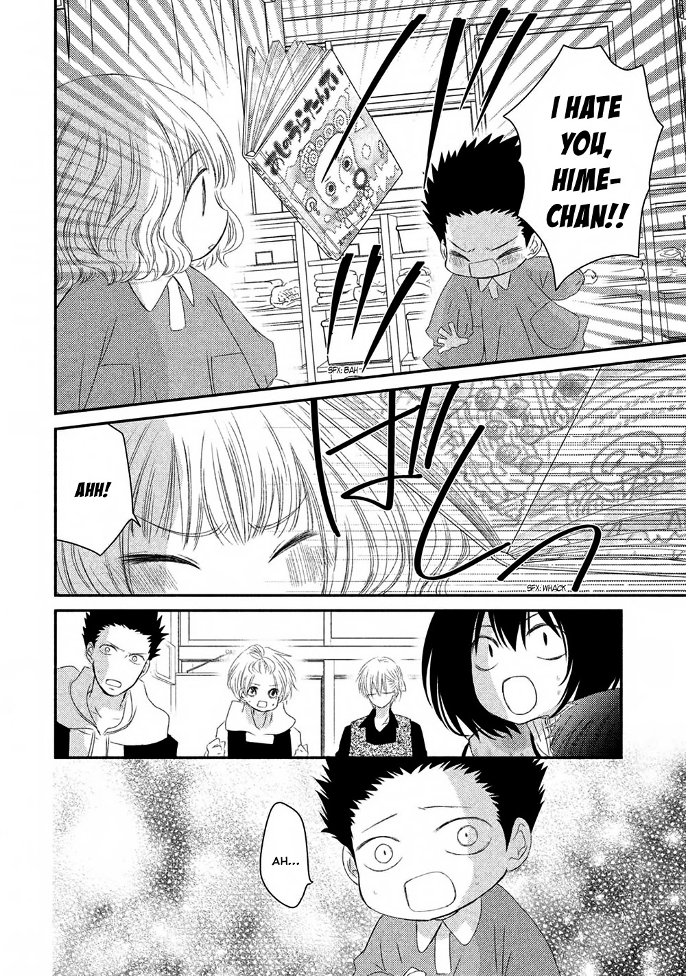 Hosaka-sensei no Ai no Muchi Chapter 11 page 19 - Chapter 11