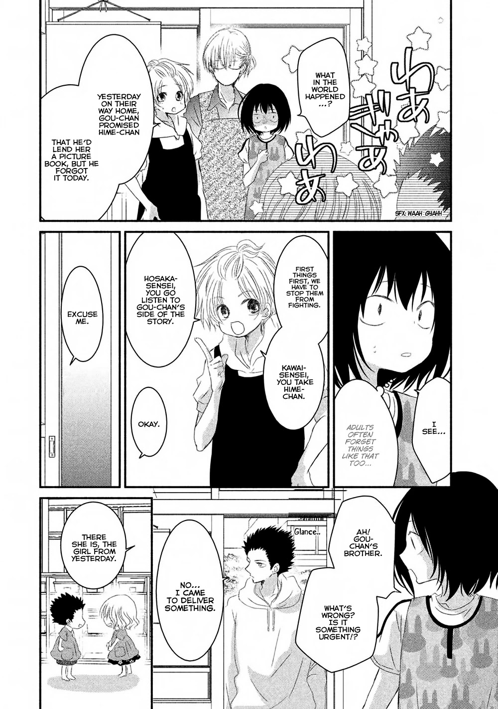 Hosaka-sensei no Ai no Muchi Chapter 11 page 9 - Chapter 11