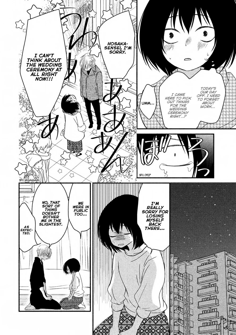 Hosaka-sensei no Ai no Muchi Chapter 12 page 12 - Chapter 12 [END]