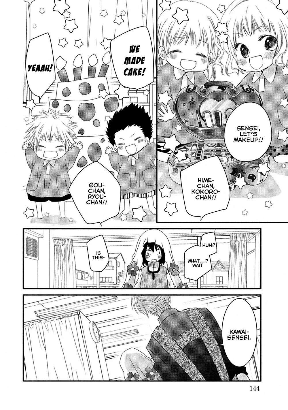 Hosaka-sensei no Ai no Muchi Chapter 12 page 22 - Chapter 12 [END]