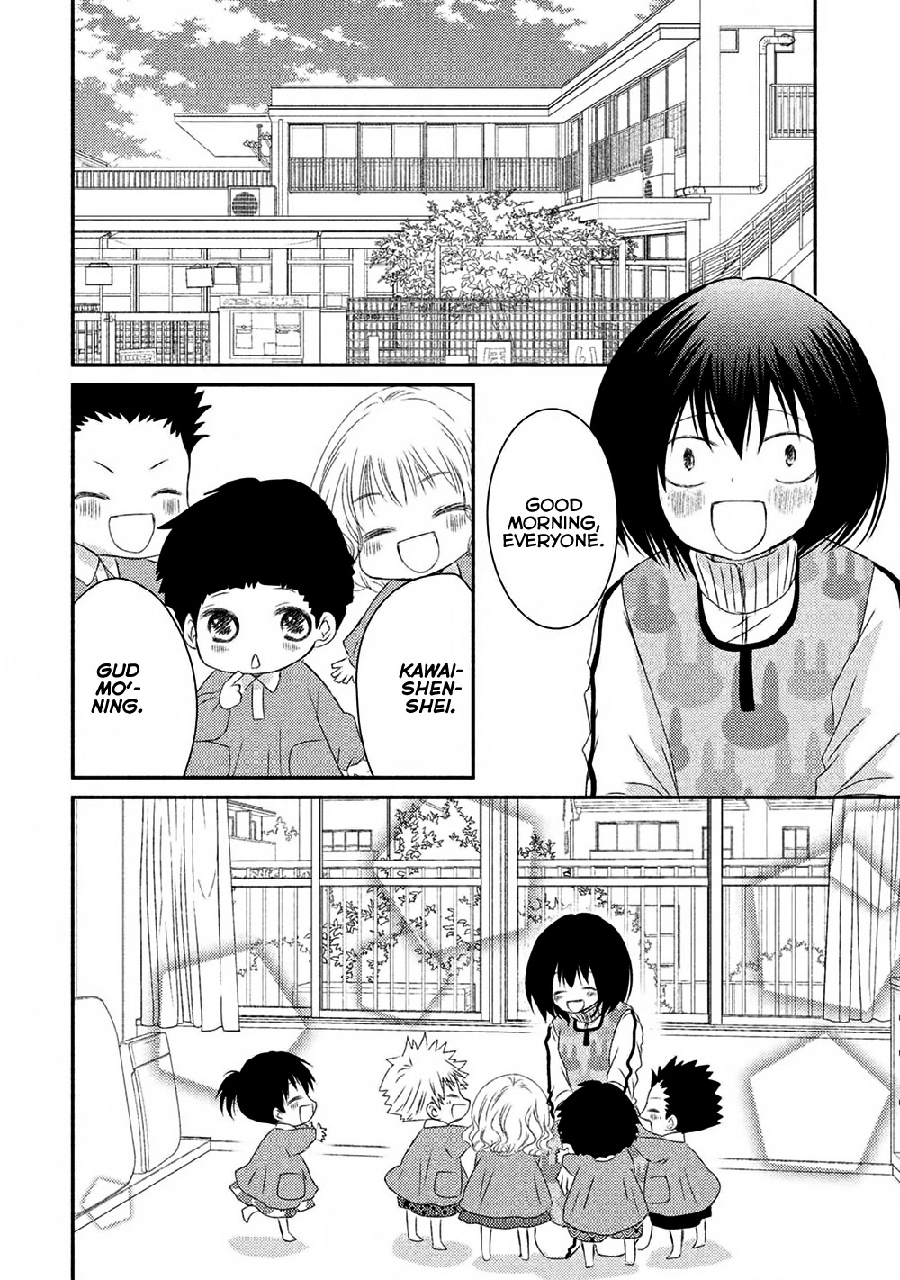 Hosaka-sensei no Ai no Muchi Chapter 12 page 6 - Chapter 12 [END]