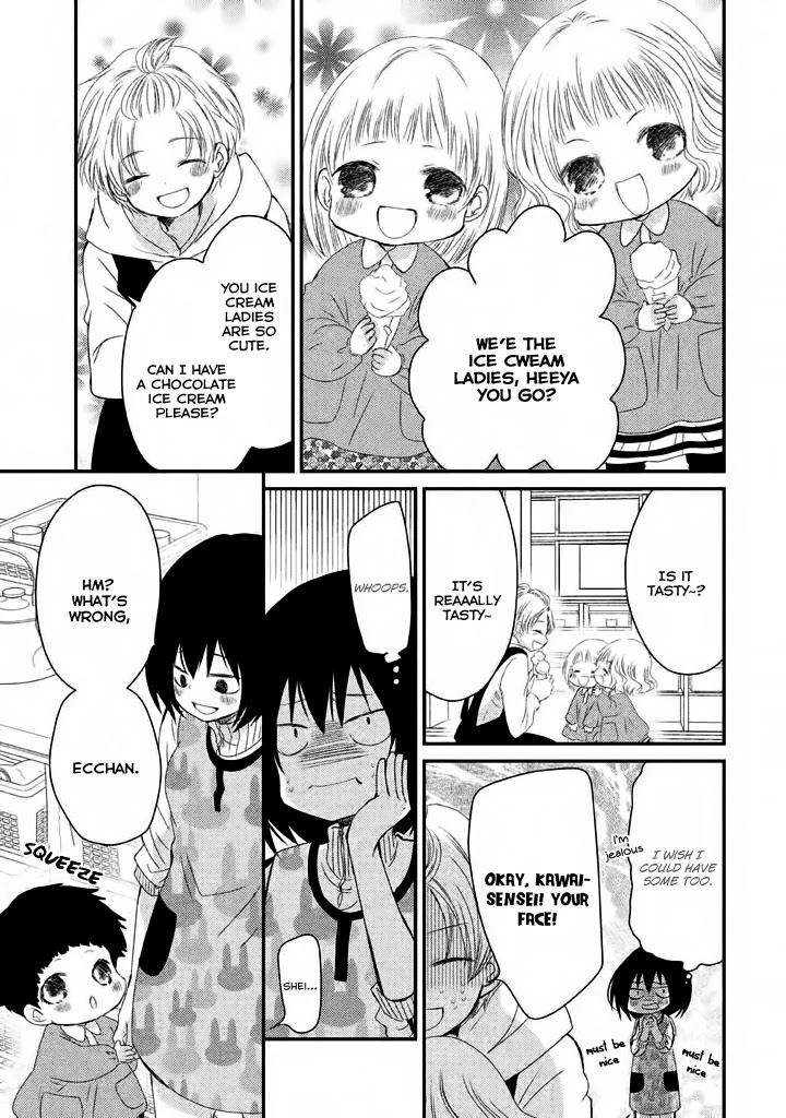 Hosaka-sensei no Ai no Muchi Chapter 2 page 14 - Chapter 2