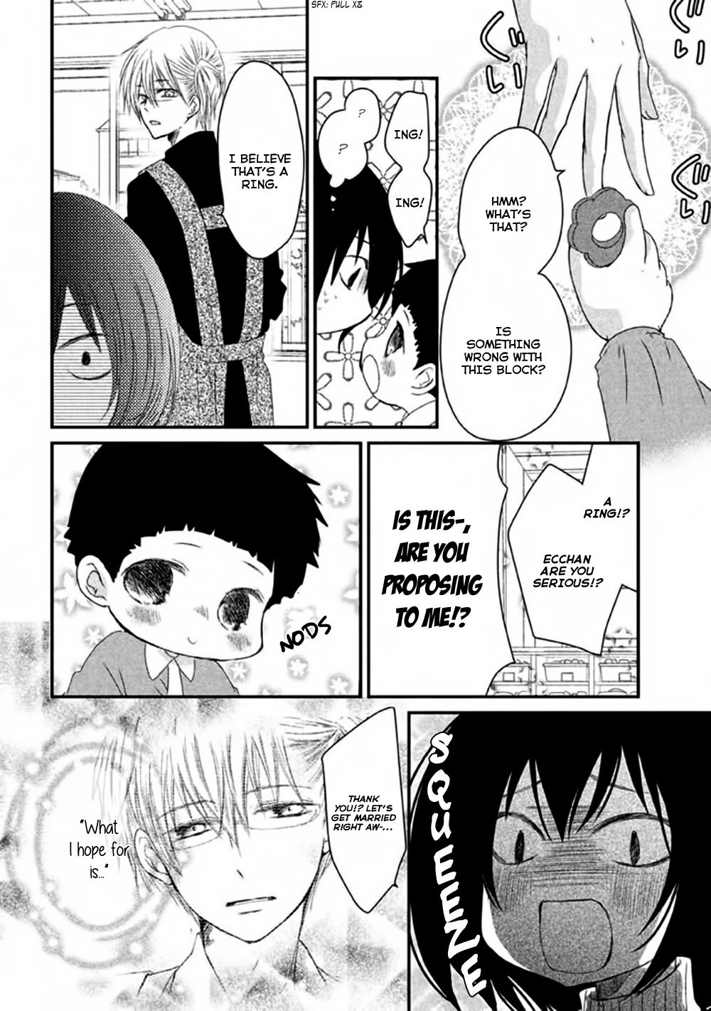 Hosaka-sensei no Ai no Muchi Chapter 2 page 15 - Chapter 2