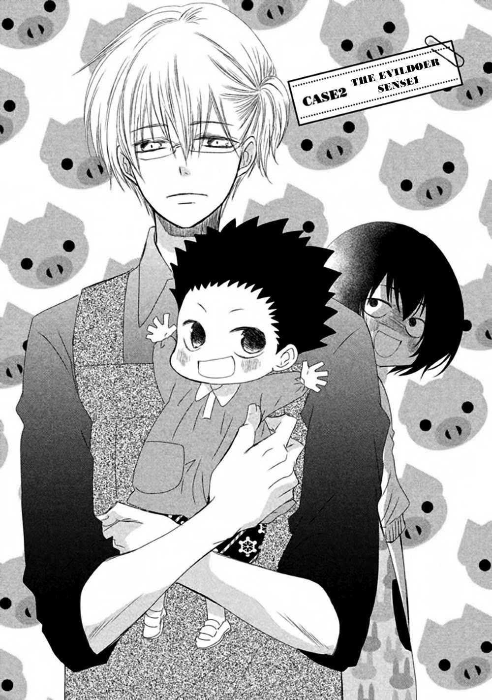 Hosaka-sensei no Ai no Muchi Chapter 2 page 4 - Chapter 2