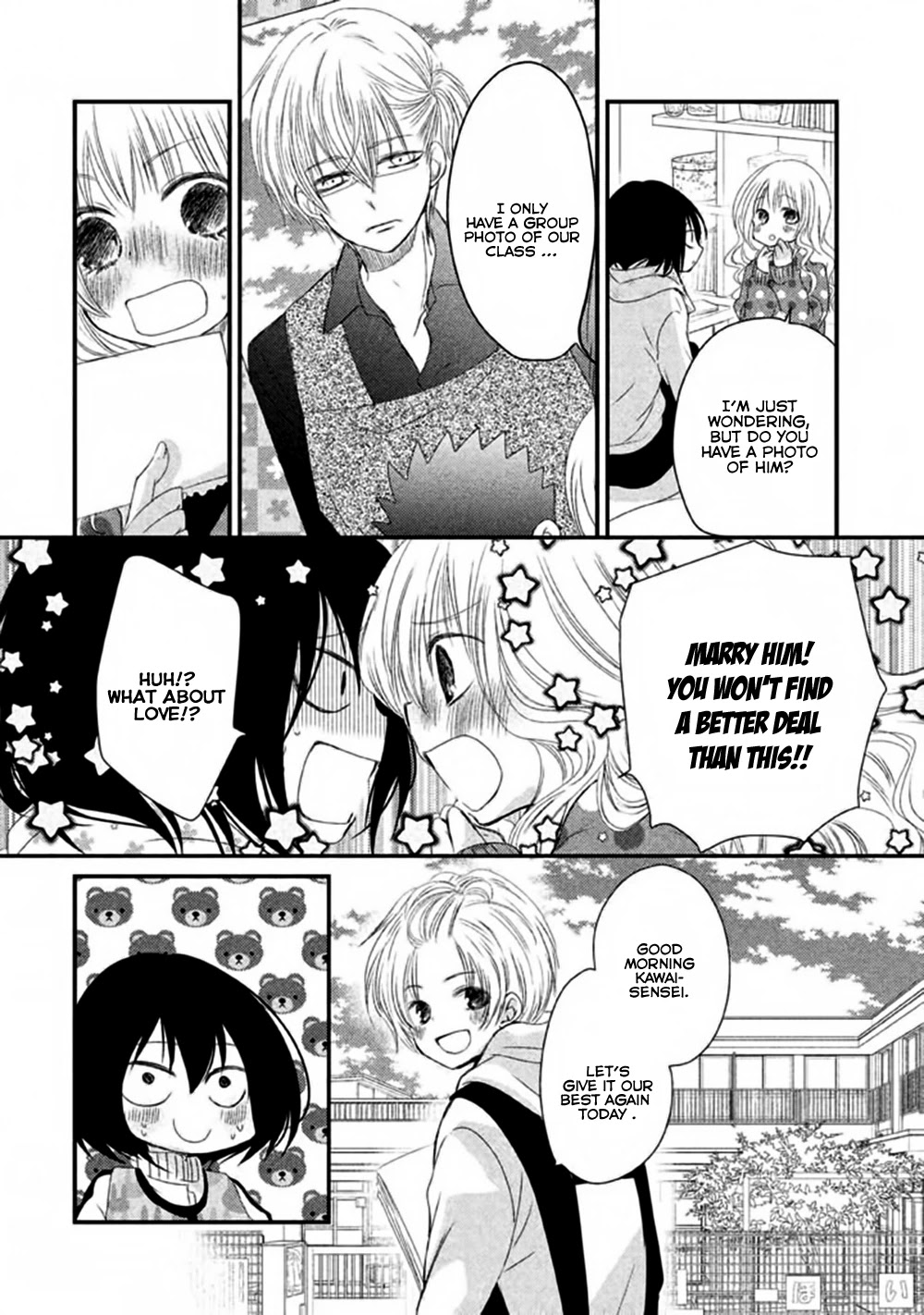 Hosaka-sensei no Ai no Muchi Chapter 3 page 15 - Chapter 3