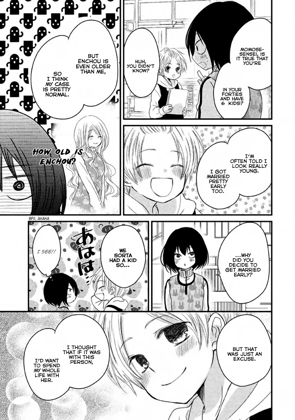 Hosaka-sensei no Ai no Muchi Chapter 3 page 16 - Chapter 3