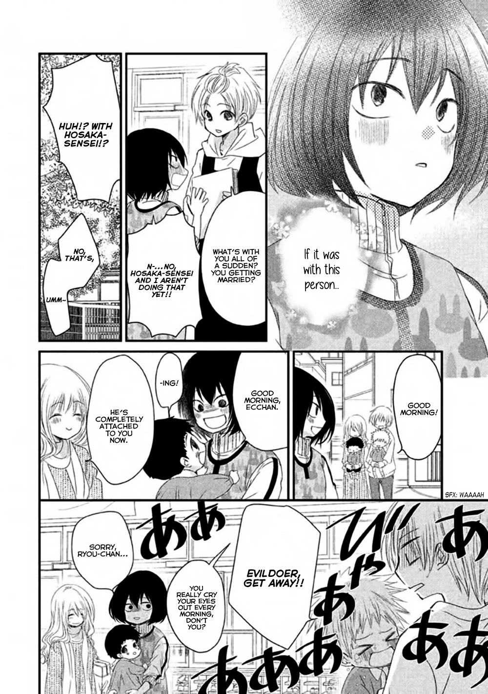 Hosaka-sensei no Ai no Muchi Chapter 3 page 17 - Chapter 3