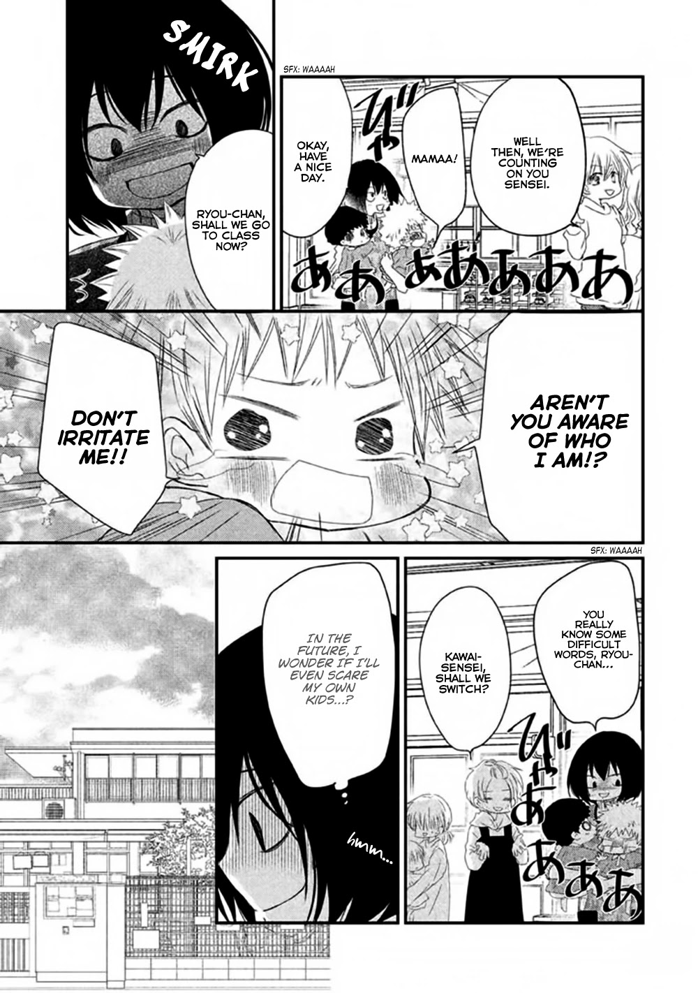 Hosaka-sensei no Ai no Muchi Chapter 3 page 18 - Chapter 3