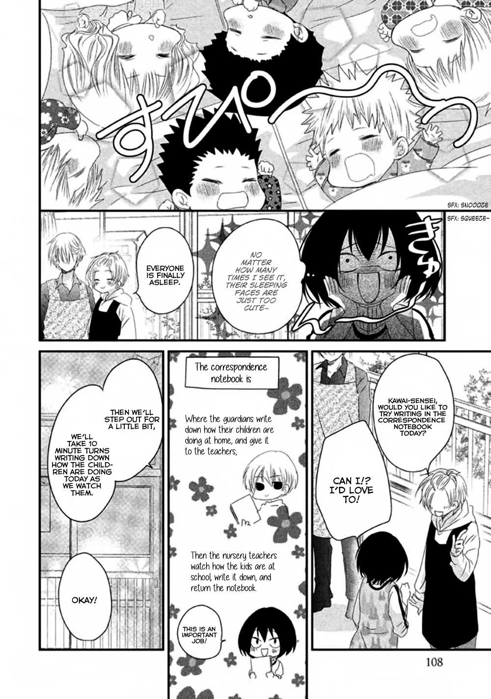 Hosaka-sensei no Ai no Muchi Chapter 3 page 19 - Chapter 3
