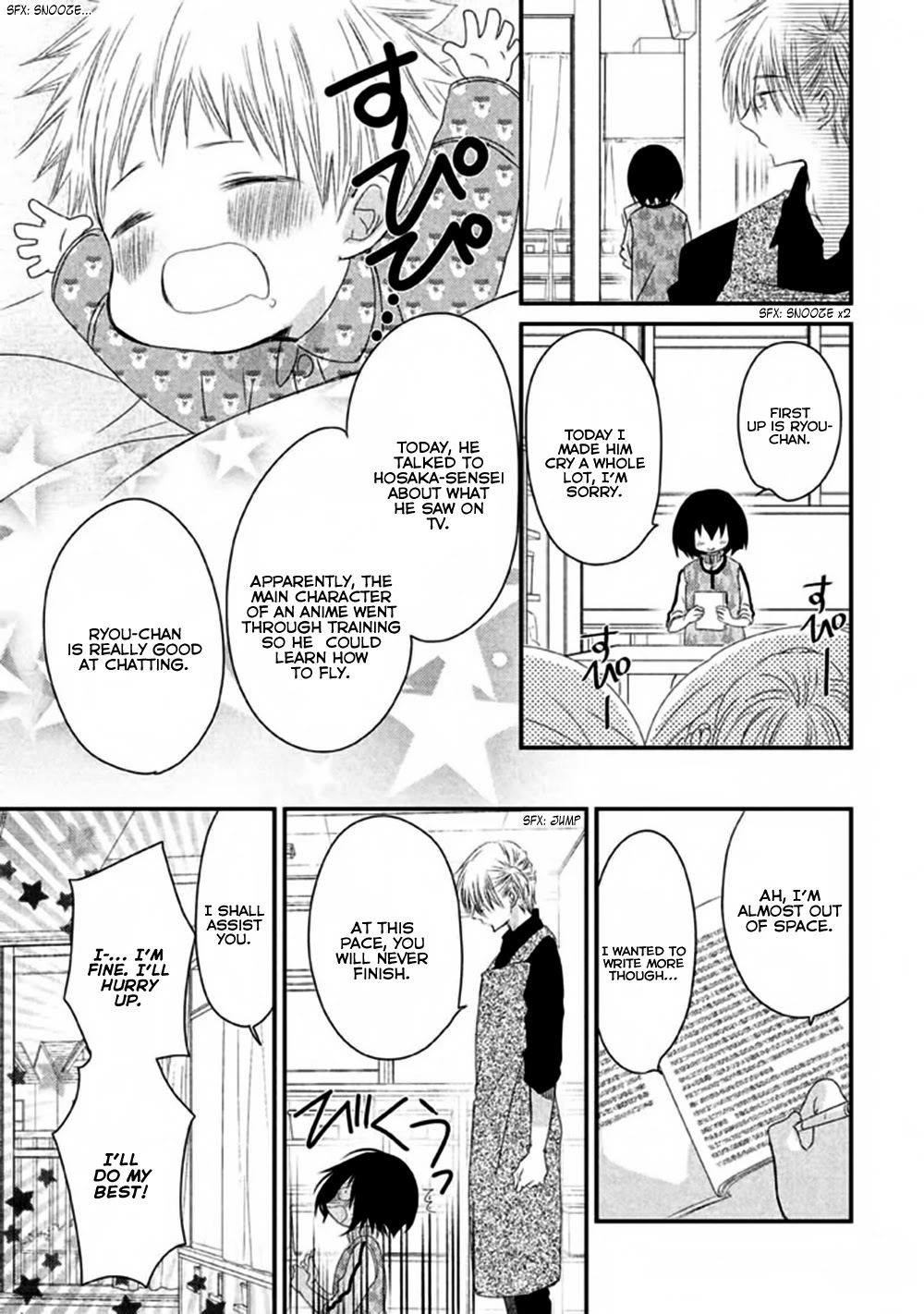 Hosaka-sensei no Ai no Muchi Chapter 3 page 20 - Chapter 3