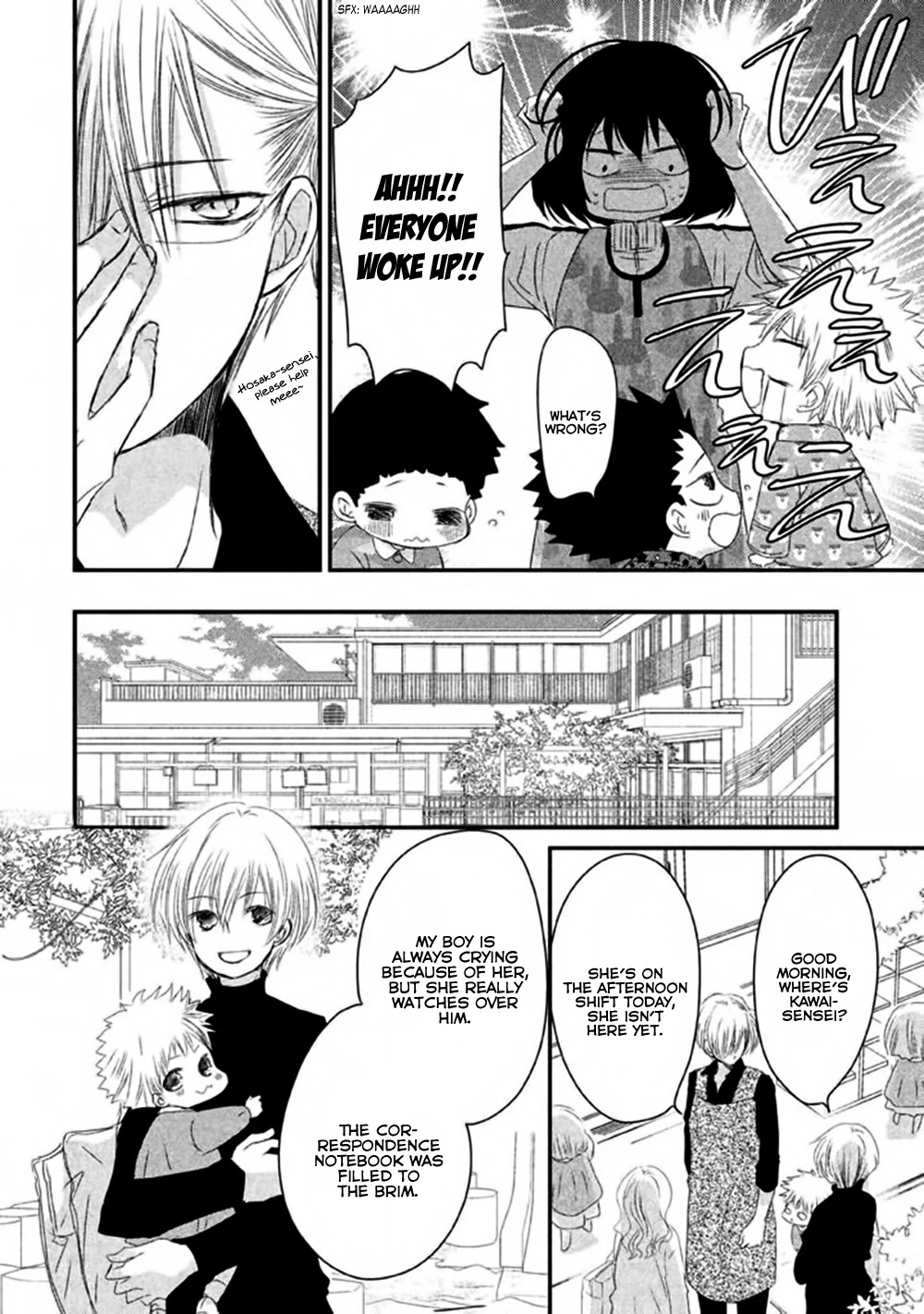 Hosaka-sensei no Ai no Muchi Chapter 3 page 23 - Chapter 3