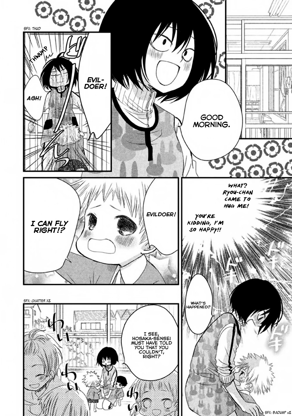 Hosaka-sensei no Ai no Muchi Chapter 3 page 25 - Chapter 3