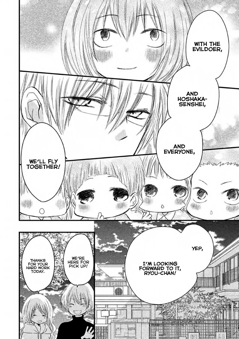 Hosaka-sensei no Ai no Muchi Chapter 3 page 33 - Chapter 3