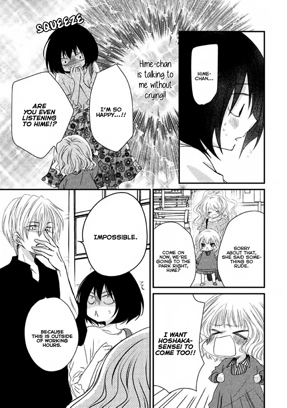 Hosaka-sensei no Ai no Muchi Chapter 4 page 12 - Chapter 4