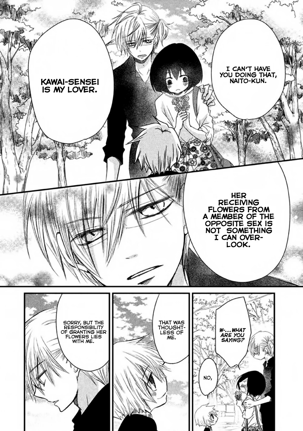 Hosaka-sensei no Ai no Muchi Chapter 4 page 17 - Chapter 4