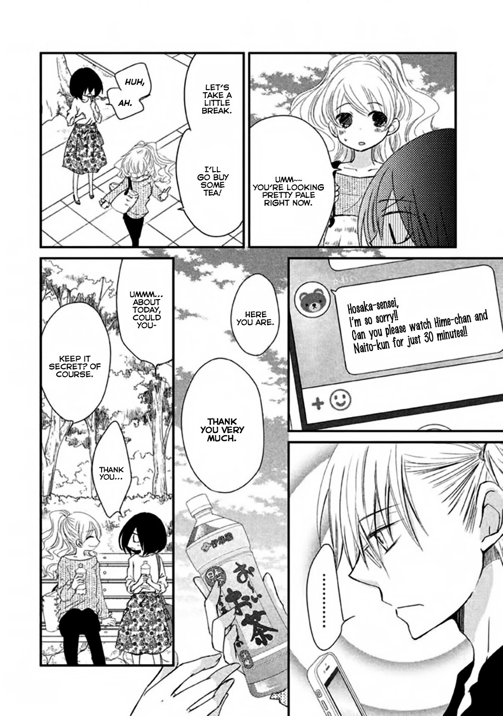 Hosaka-sensei no Ai no Muchi Chapter 4 page 19 - Chapter 4