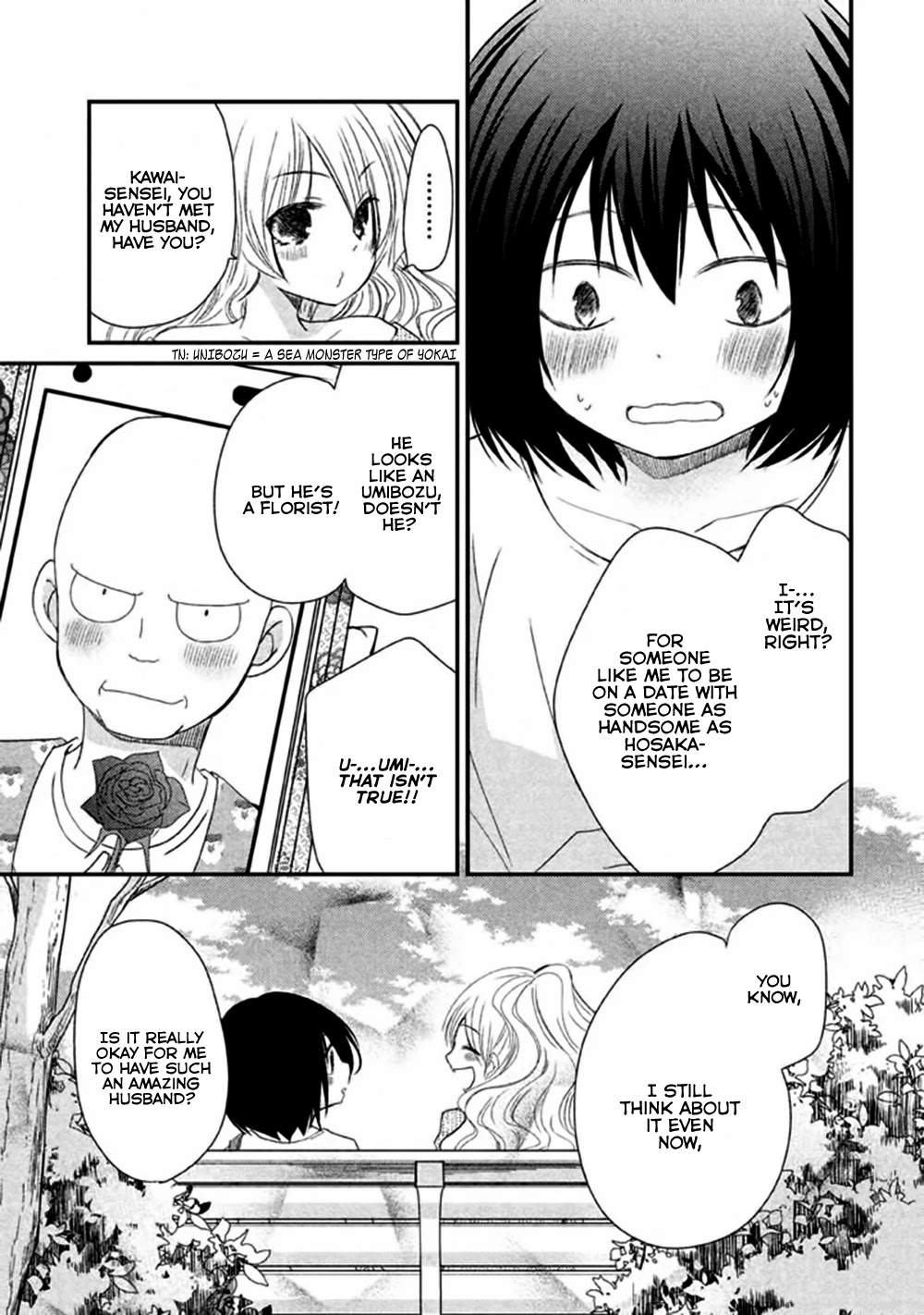 Hosaka-sensei no Ai no Muchi Chapter 4 page 20 - Chapter 4
