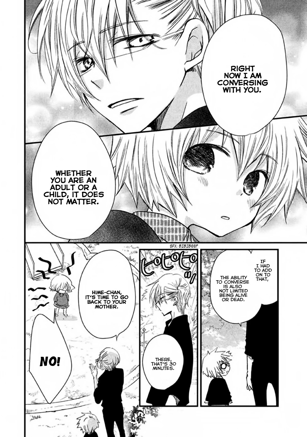 Hosaka-sensei no Ai no Muchi Chapter 4 page 23 - Chapter 4