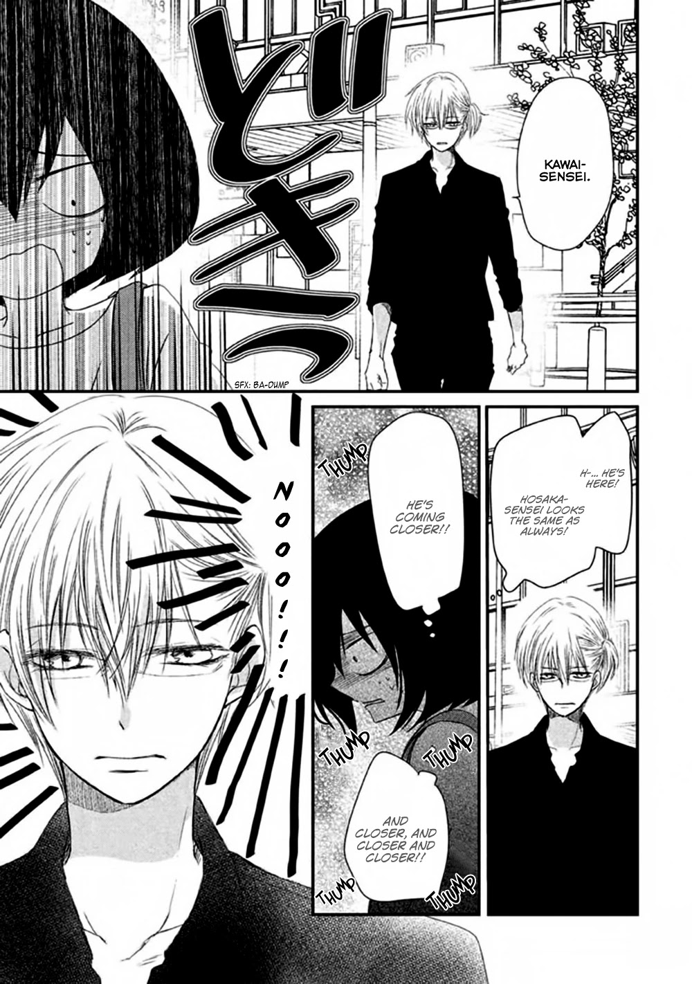 Hosaka-sensei no Ai no Muchi Chapter 4 page 8 - Chapter 4