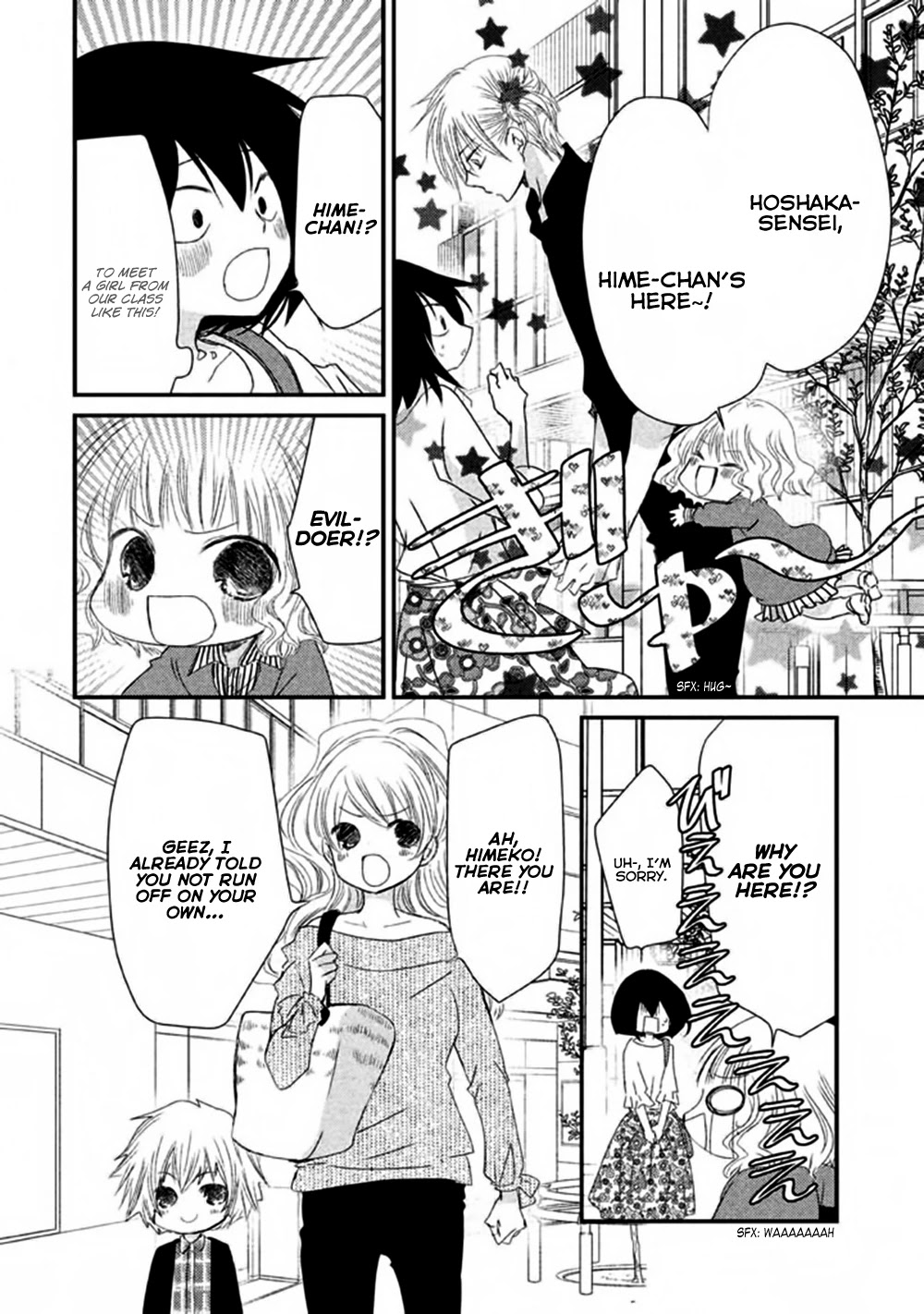 Hosaka-sensei no Ai no Muchi Chapter 4 page 9 - Chapter 4