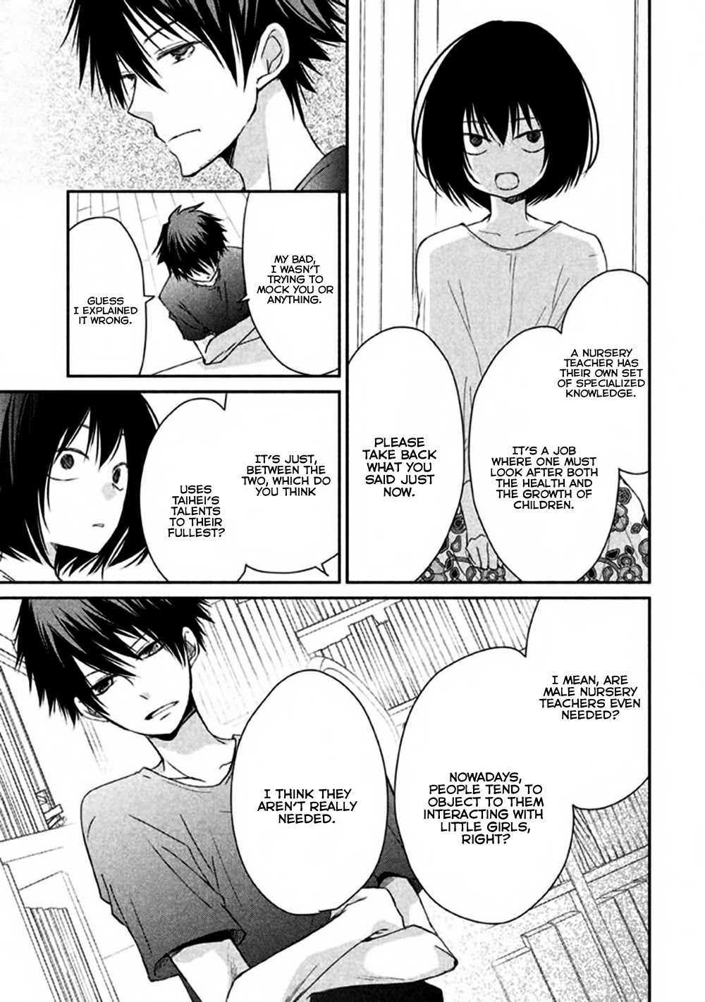 Hosaka-sensei no Ai no Muchi Chapter 5 page 21 - Chapter 5