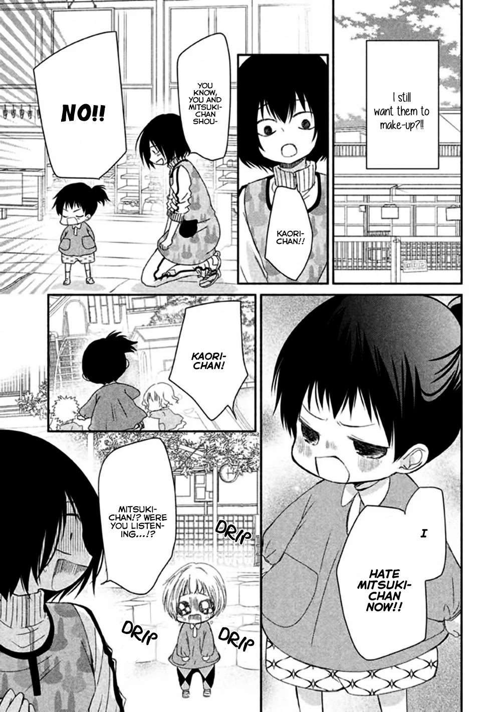 Hosaka-sensei no Ai no Muchi Chapter 5 page 31 - Chapter 5