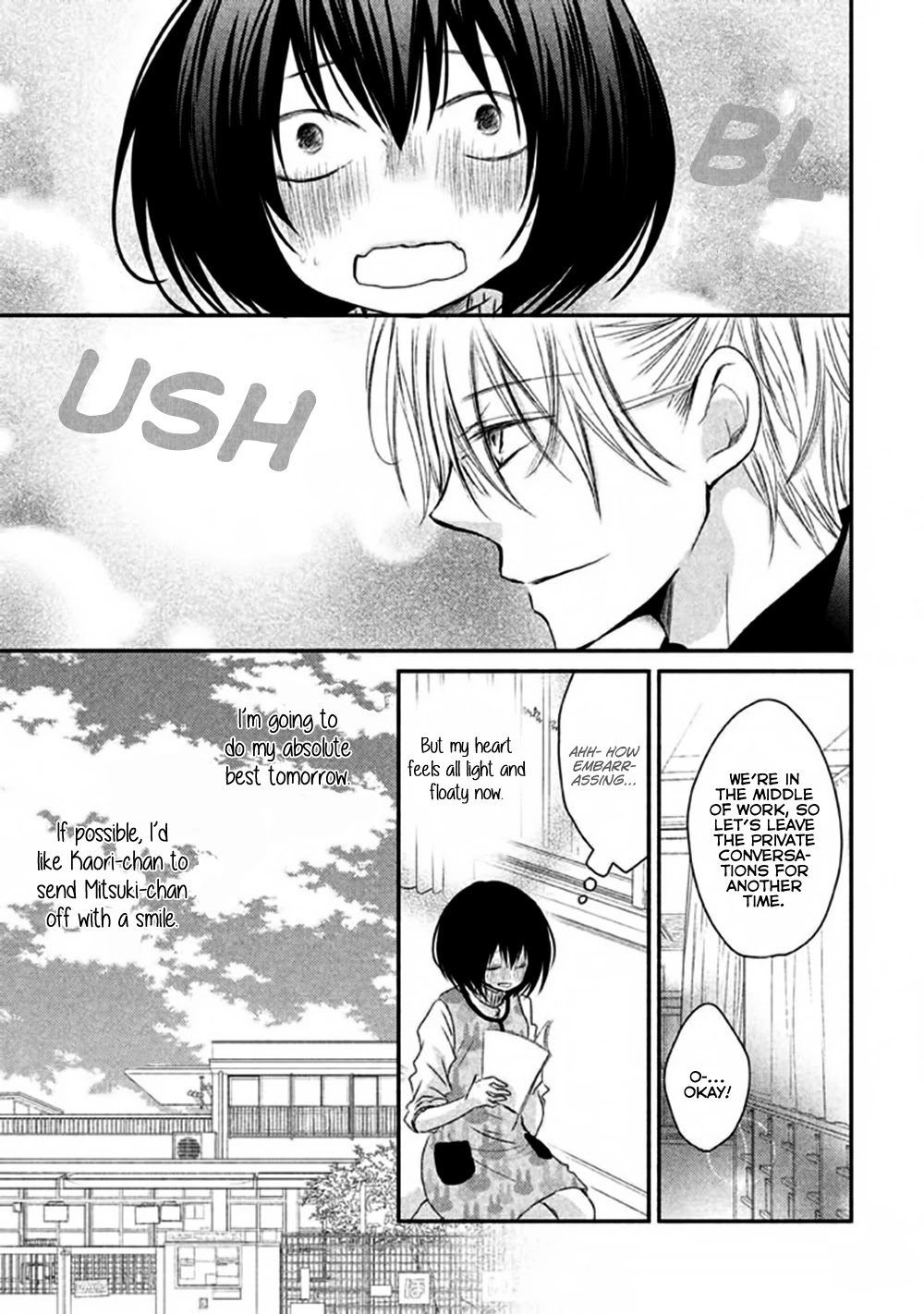 Hosaka-sensei no Ai no Muchi Chapter 5 page 33 - Chapter 5
