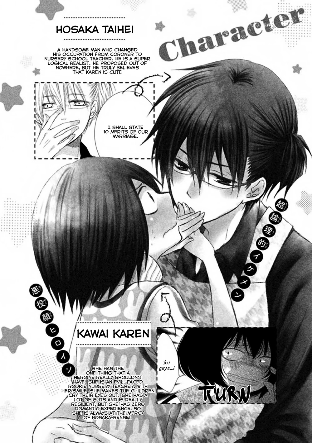 Hosaka-sensei no Ai no Muchi Chapter 5 page 6 - Chapter 5