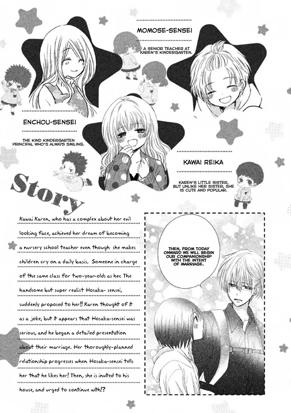 Hosaka-sensei no Ai no Muchi Chapter 5 page 7 - Chapter 5