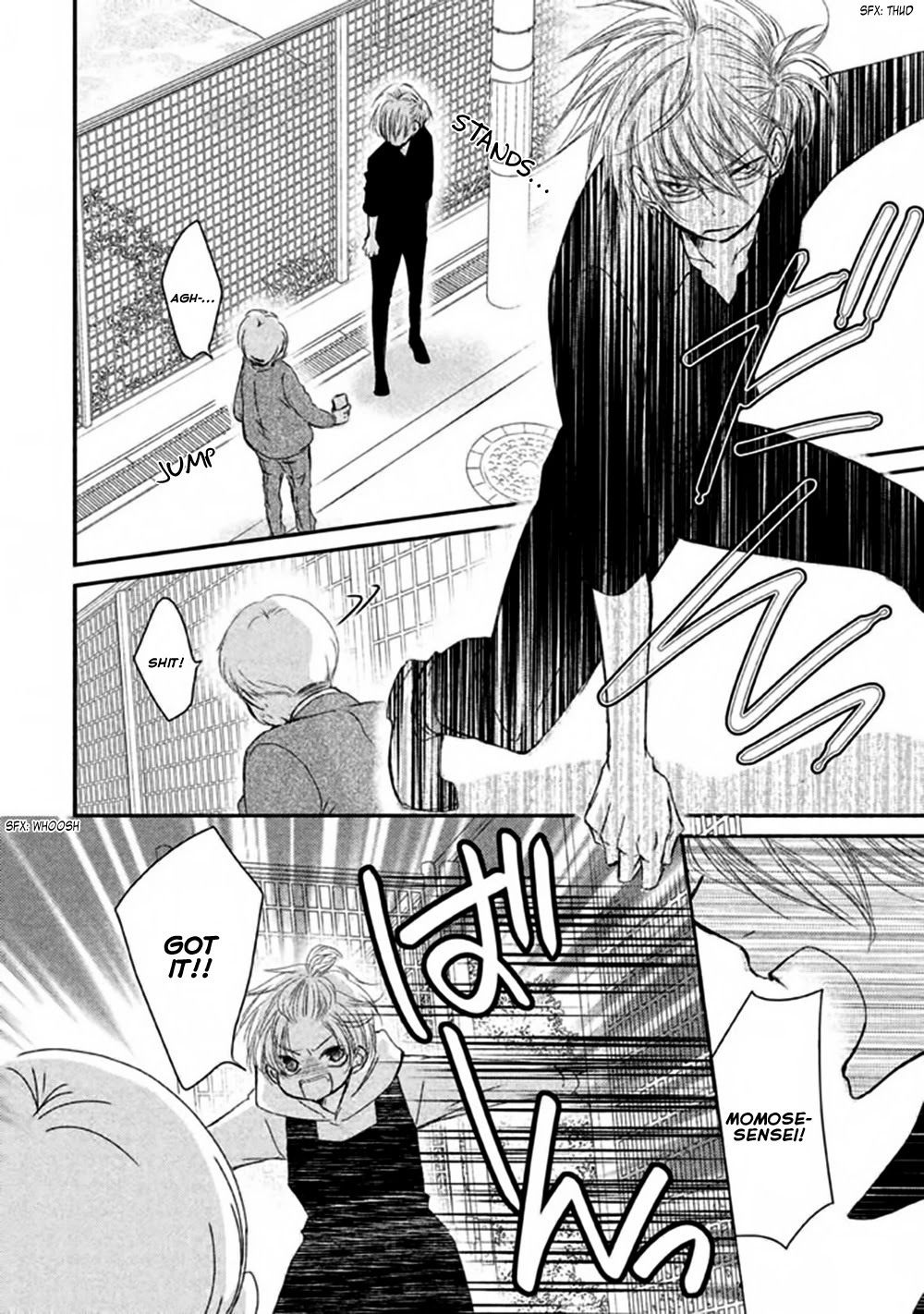 Hosaka-sensei no Ai no Muchi Chapter 6 page 23 - Chapter 6